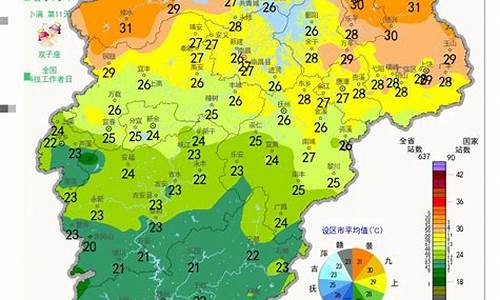 江西省天气预报30天查询百度_江西省天气