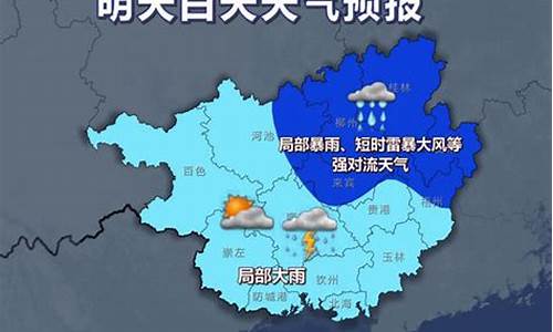 莱西天气预报一周七天最新_莱西天气预报一