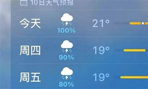 长春天气预报30天准确查询_长春天气预报