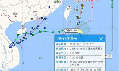 嘉兴台风最新消息今天_嘉兴台风最新消息今