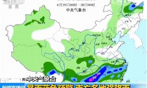 中央气象台最新降雨预报_中央气象台降雨预