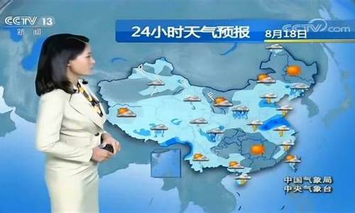 中央气象台北京天气预报_中央气象局北京天