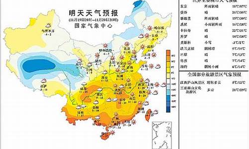 明天青城山天气预报_明天青城山天气预报几点下雨