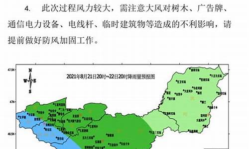 双鸭山市天气预报30天_双鸭山天气预报3