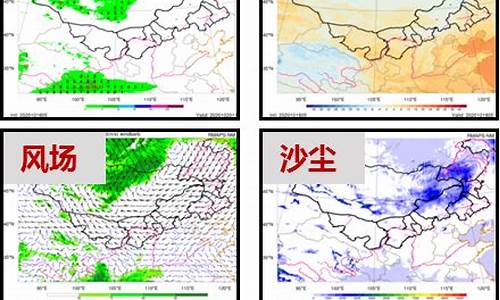 蓟州天气预报15 天_冀州天气