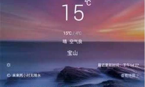 万荣天气预报一周_万荣天气预报一周15天