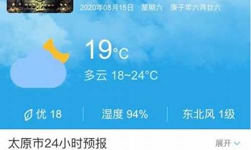 曲沃天气预报15天_曲沃天气预报15天天