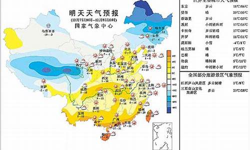 露水河国家森林公园天气预报_露水河天气预报一周七天