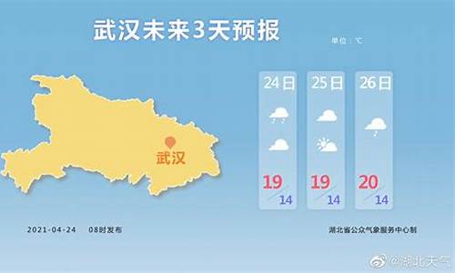 湖北省宜昌市天气预报_湖北省宜昌市天气预