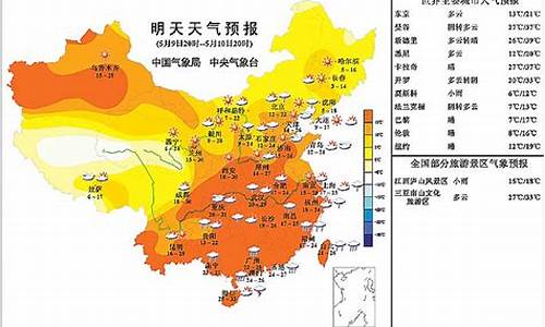 明天厦门的天气情况_明天厦门天气情况