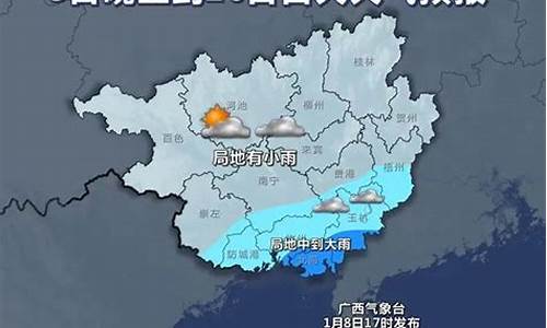 柳州天气预报7到15天_柳州天气预报15