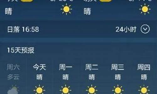 盘锦天气预报逐小时_盘锦天气