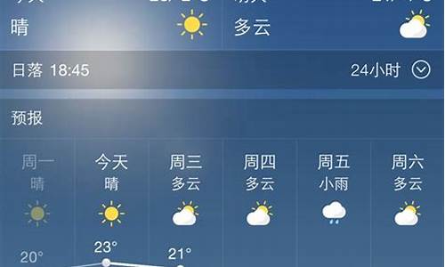 西安最近天气状况_西安最近一周天气预报查