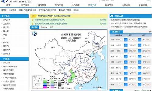 武乡天气预报查询_武乡的天气