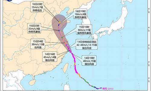 浙江省台风最新消息台风路径_浙江省台风路