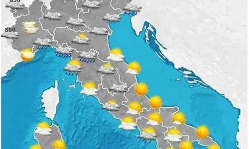 意大利的天气预报15天查询_意大利天气预