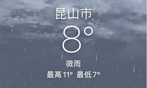 玉山 天气预报_玉山天气预报40天