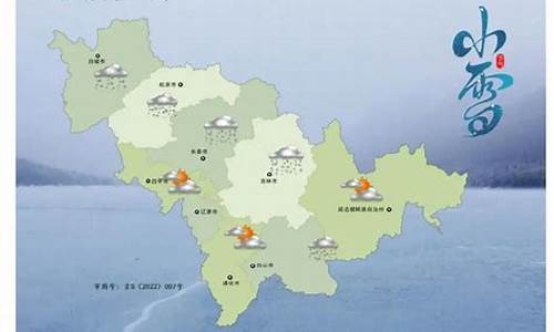 吉林白城天气预报15天当地_吉林白城天气