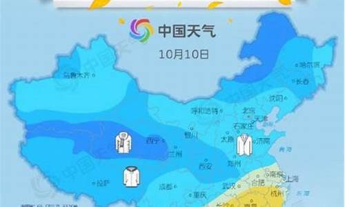 广东天气趋势_广东天气降温最新消息