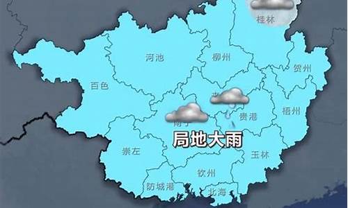 崇左天气预报未来一周_崇左天气预报15天