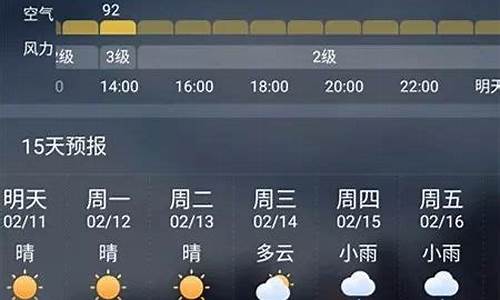 乐平天气预报_乐平天气预报40天查询