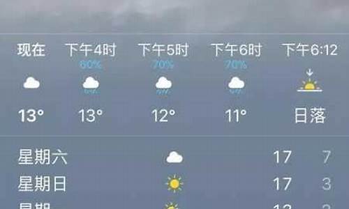 围场天气预报15天气报围场今晚到明晚天气