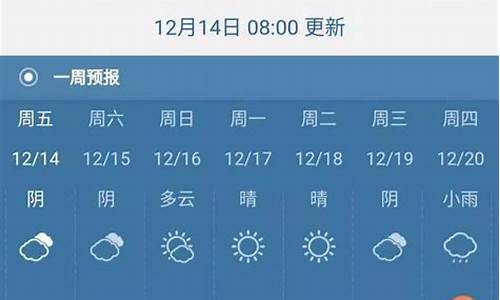 秀山天气预报15天预报_秀山天气预报15