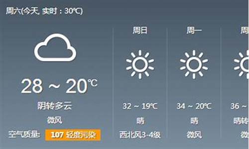 郑州天气预报15天最新_郑州天气预报15