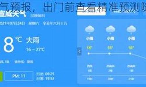 师宗天气预报_罗平天气预报