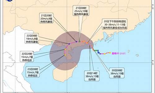 深圳台风预报_深圳台风预报最新