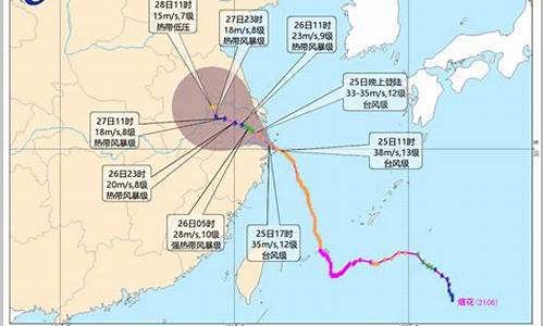 台风烟花登陆浙江,持续的降雨造成严重的城