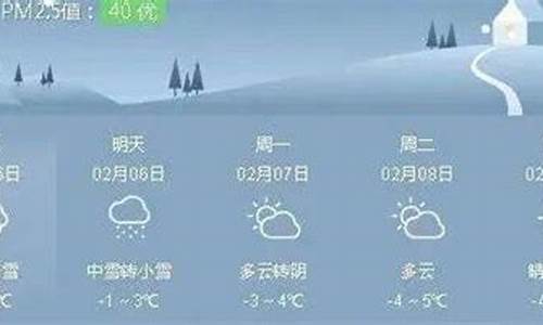 大荔天气预报一周_大荔天气预报一周 查询