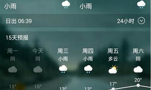 盱眙天气_盱眙天气预报15天查询百度