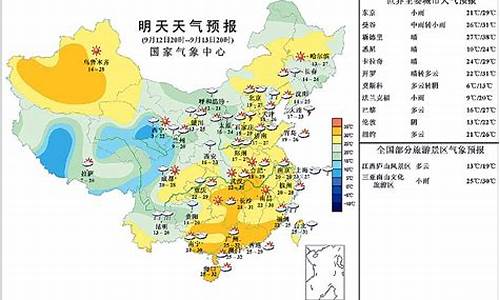 哈市今日天气预报详情_哈市今日天气预报