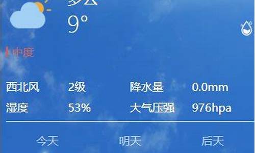 西安最新天气预报30天_西安一周天气预报