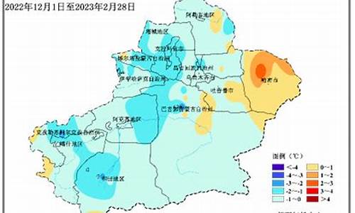 新疆天气情况_新疆天气情况查询15天