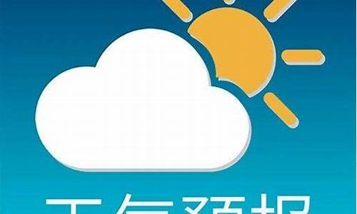 逊克今天天气_逊克天气预报40天查询