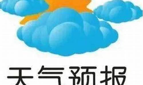 亚布力天气预报_亚布力天气预报一周15天