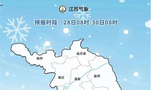 如东天气预报7天准确一览表_如东天气预报7天