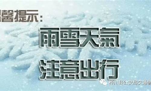 桦川县天气预报_桦川县天气预报7天