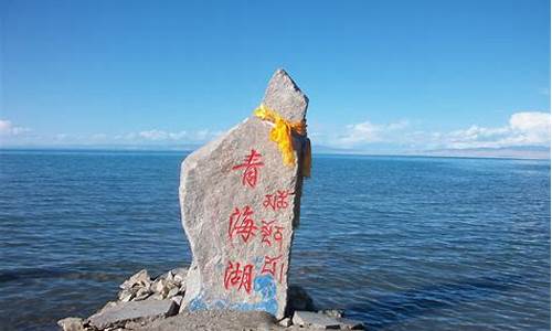 青海省青海湖景区_青海湖景区