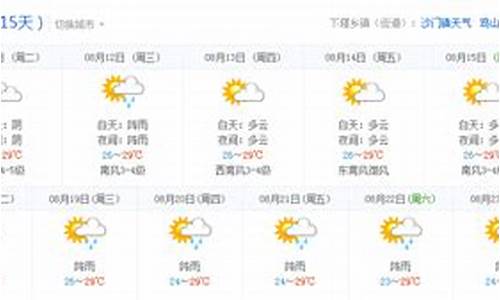 玉环天气预报10天_玉环天气预报15天气报