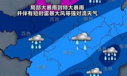 容县天气预报_容县天气预报3天