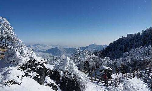 西岭雪山天气预报风景区_西岭雪山天气情况