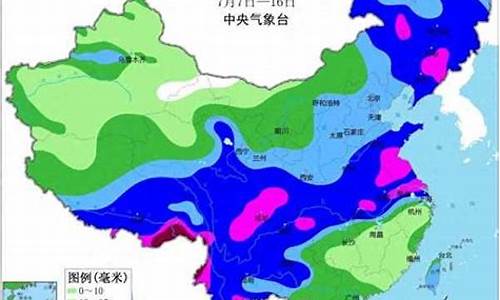 中央气象台1一7天降水量云图_中央气象台1一7天降水