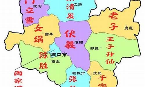 项城市属于哪个市_项城市属于哪个市邮编