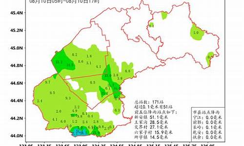 长岭县天气预报七天_长岭县天气预报