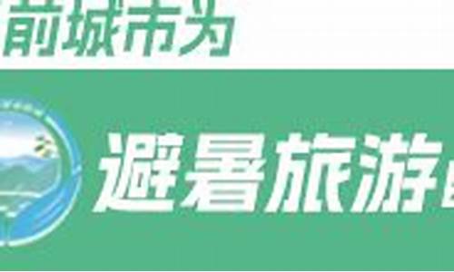 洞头天气预报30天查询百度百科_洞头天气预报30天