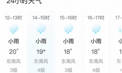 江都天气预报24小时查询最新_江都天气预报24小时查询