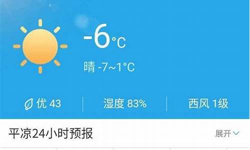 陕西天气预报15天查询最新消息甘肃疫情_陕西天气预报15天查